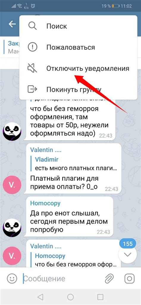 Очистка списка недавних контактов и посещенных каналов в Телеграме