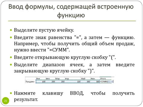 Очищение данных при помощи встроенных функций