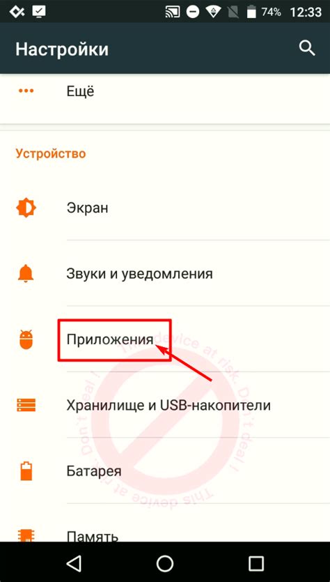 Ошибка в работе построения маршрута