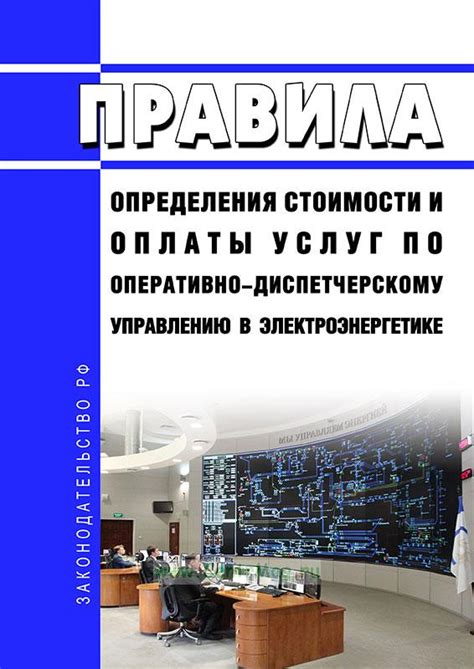 Ошибки при указании стоимости и вариантах оплаты