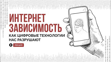 О значимости общения в эпоху цифровых возможностей