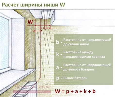 Пара связывание штор с устройством и настройка их функций