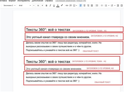 Первый метод: Заголовочный и нижний разделы страницы