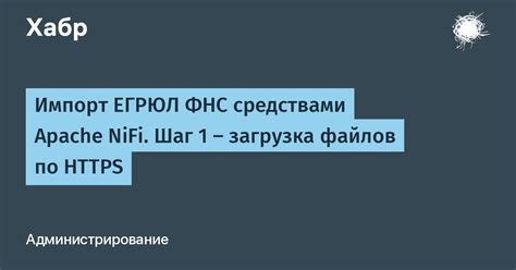 Первый шаг: загрузка требуемых файлов