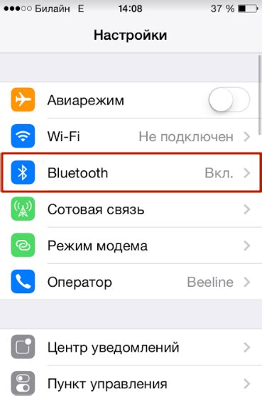 Передача файлов через подключение по Bluetooth