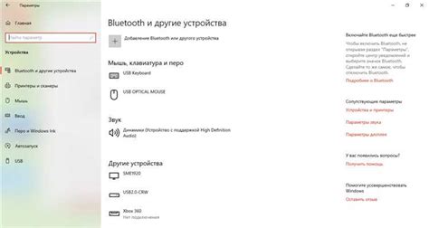 Переименование устройства в ОС Windows: пошаговое руководство