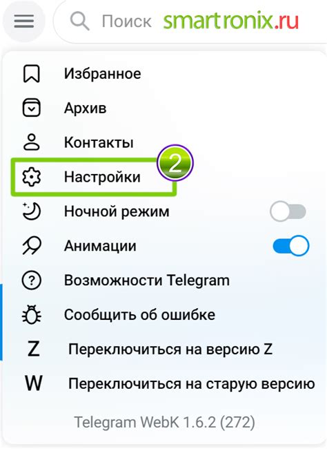 Переключите настройку "Показ подходящих сообщений" в положение "Скрыть"