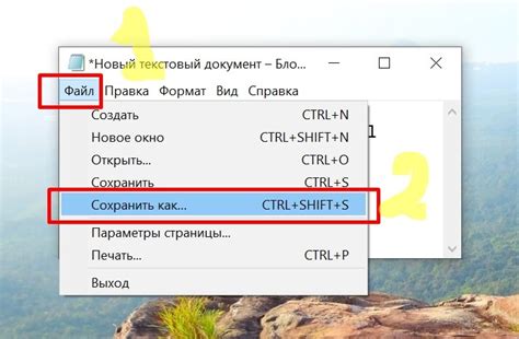 Персонализация ярлыков программ в соответствии с их содержимым