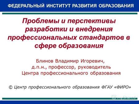 Перспективы развития и внедрения однопикового выбора в профессиональных соревнованиях