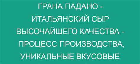 Питательные качества и уникальные свойства горбушиной икры