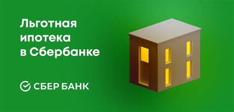 Планируемое развитие Копилки в Сбербанке: перспективы и новые возможности