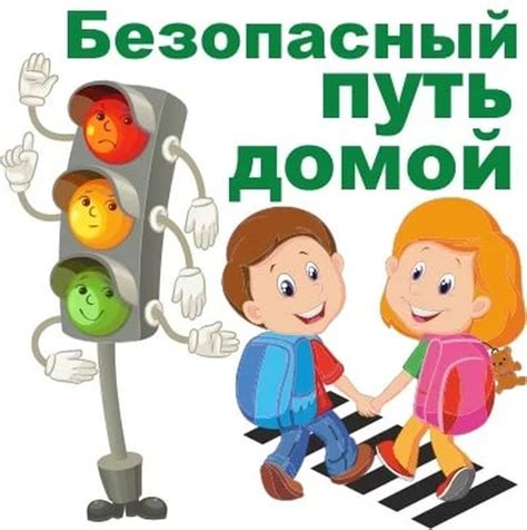 Планируй безопасный путь домой: осознанно подходи к вождению после употребления алкоголя