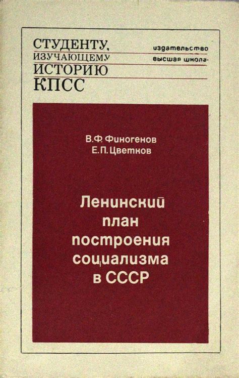 План построения фароса в песочном мире