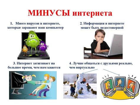 Плюсы и минусы использования краша