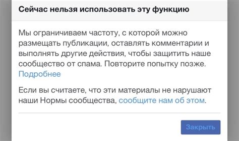 Повторите эти действия для всех записей, которые вы желаете исключить