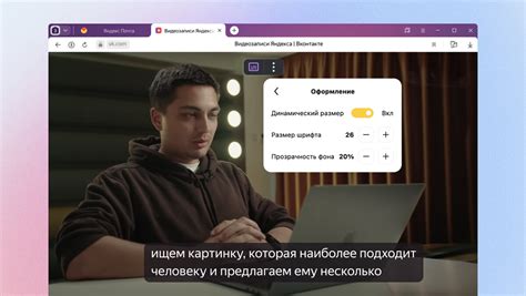 Повысьте количество подписчиков на платформе для трансляций видео