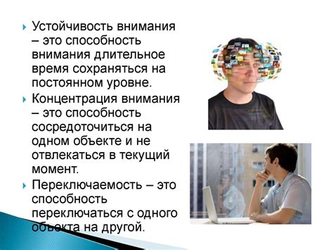 Повысьте ценность проявления внимания и заботы