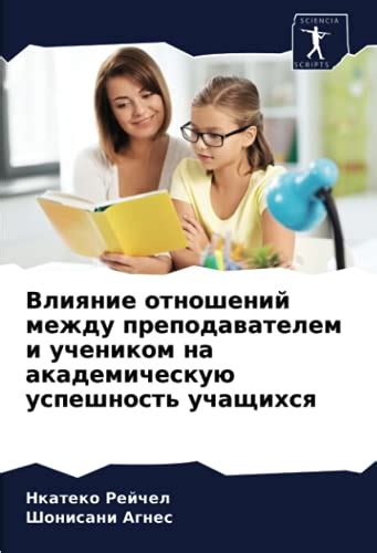 Повышайте свою академическую мотивацию и успешность: активно участвуйте в учебном процессе