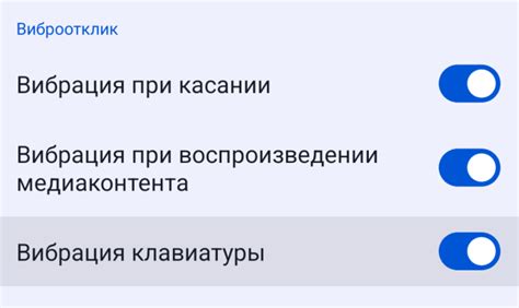 Повышение безопасности: неоценимая роль тактильного отклика при вводе паролей