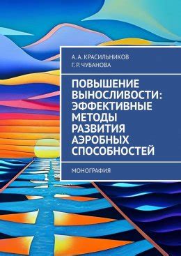 Повышение производительности Physx: эффективные методы оптимизации