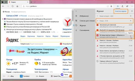 Повышение функциональности Microsoft Edge: подробный гайд