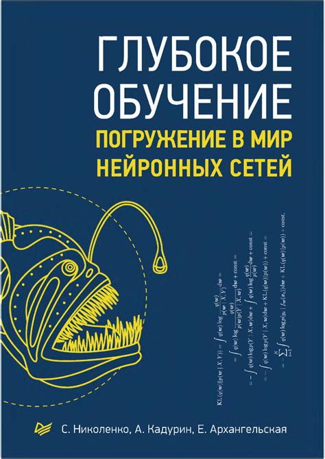 Погружение в мир аур: введение в понятие энергетического оболочки человека