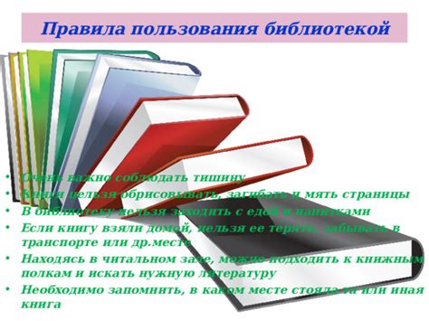 Подарите литературу или публикации, соответствующие ее области интересов