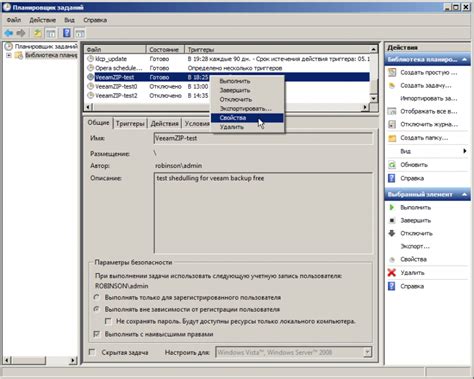 Подготовка аппаратной среды перед установкой ESXi 7