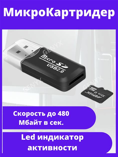 Подготовка внешней SD-карты для инсталляции Битрикса