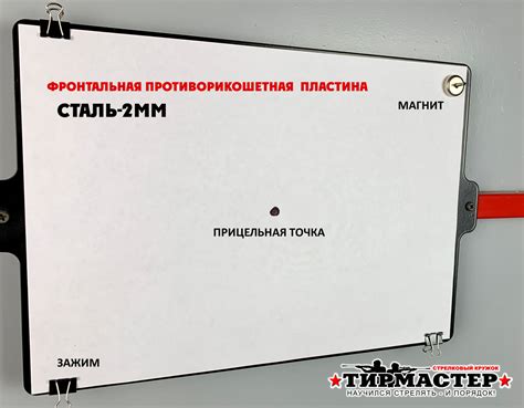 Подготовка воздушной винтовки MP 512 Gamo перед установкой оптической прицела