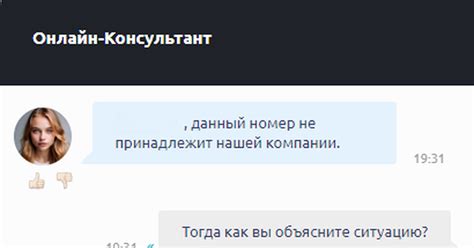 Подготовка документов для оформления смены оператора связи