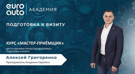 Подготовка игрового клиента для установки КПС