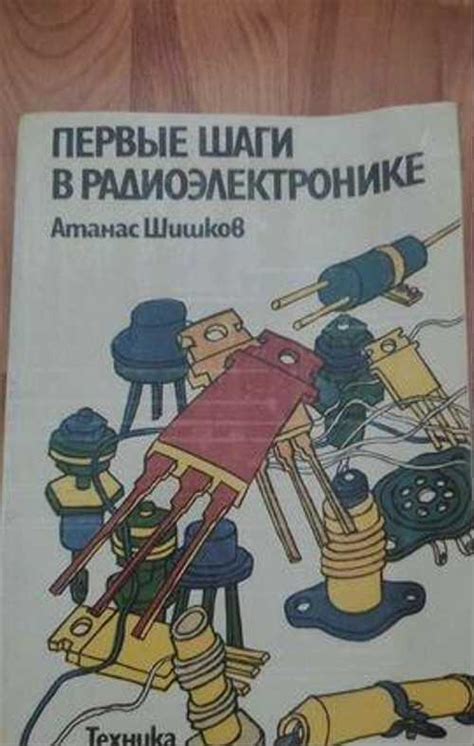 Подготовка инструментов и первые шаги в работе