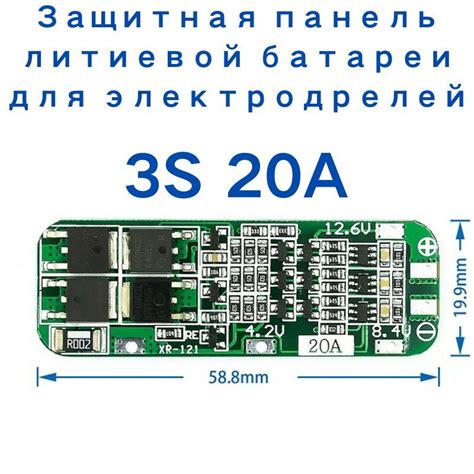 Подготовка и необходимые инструменты для отключения системы управления аккумулятором (БМС)