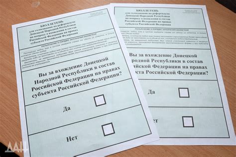 Подготовка и проведение референдума: важность организации голосования