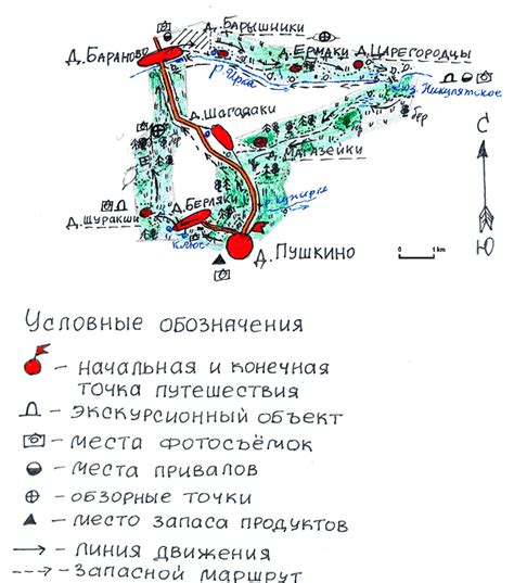 Подготовка картографического материала перед выходом в лес