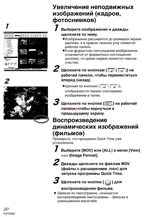 Подготовка компьютера к внедрению динамических изображений на рабочий интерфейс