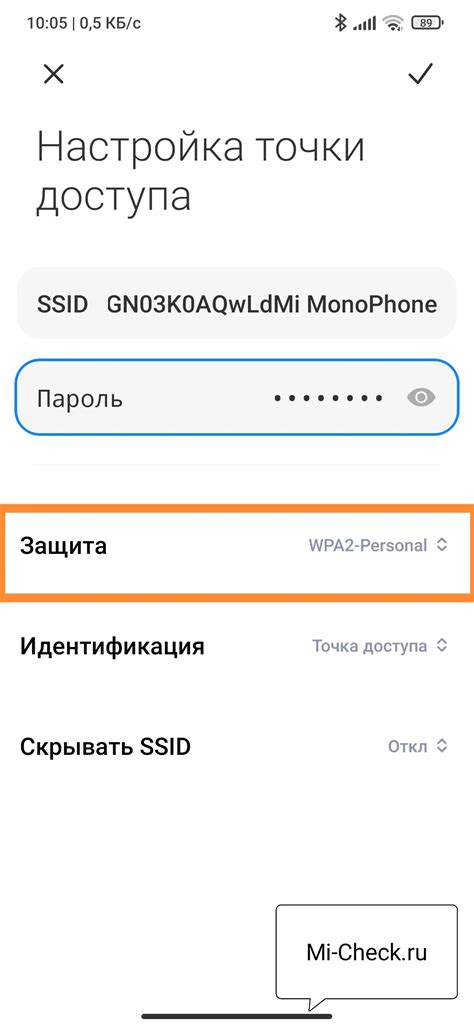 Подготовка к активации сетевого модема на устройстве Xiaomi