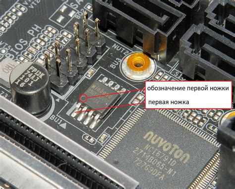 Подготовка к восстановлению настроек BIOS на материнской плате MSI B660