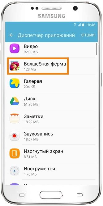 Подготовка к восстановлению приложения на устройстве Samsung