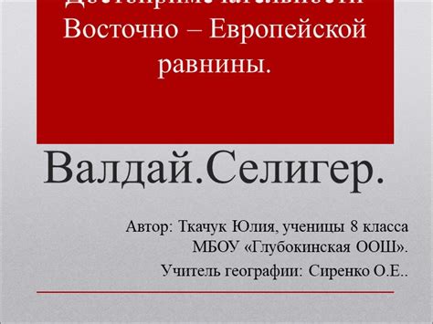 Подготовка к выполнению творческой бумажной работы