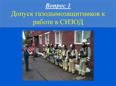 Подготовка к использованию отопления: необходимые условия