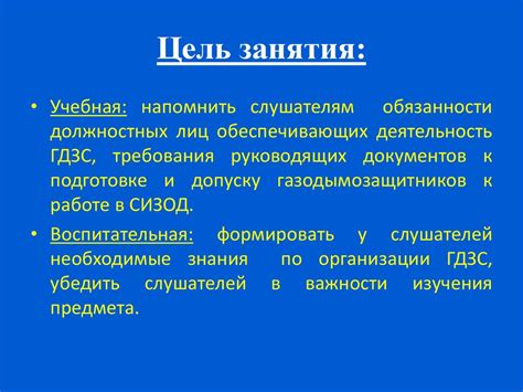 Подготовка к использованию улучшающих кодов: рекомендации и предостережения