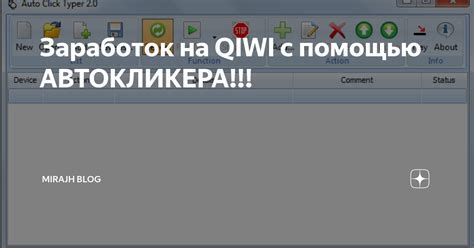 Подготовка к настройке панели управления для MTA: шаги и рекомендации