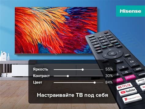 Подготовка к настройке свежего телевизора Hisense Smart: