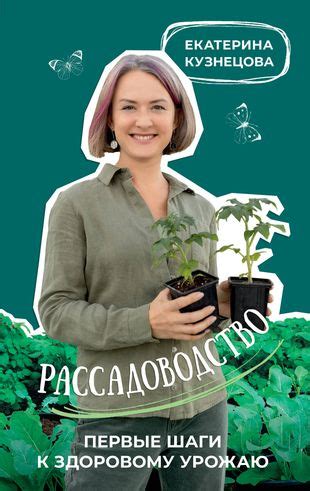 Подготовка к настройке чувствительности: первые шаги к идеальному управлению