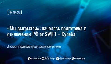 Подготовка к отключению: предварительные шаги и необходимые действия