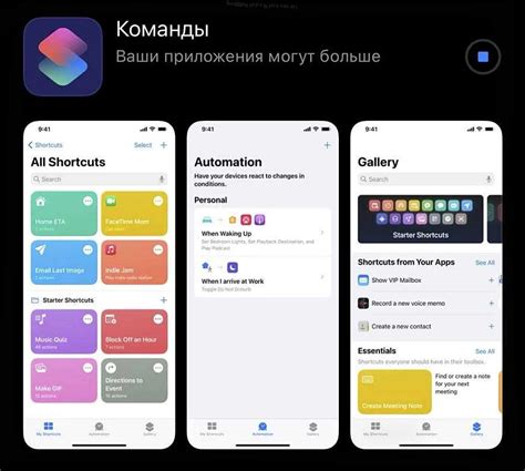 Подготовка к проверке мобильного приложения на iPhone: важные шаги перед тестированием