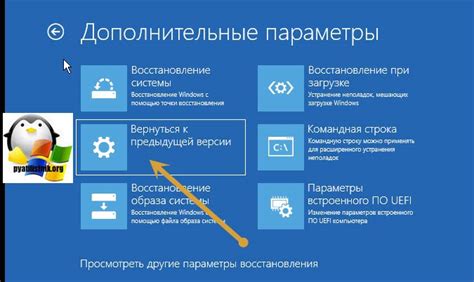 Подготовка к процессу установки предыдущей версии приложения Гача Лайф: важные шаги