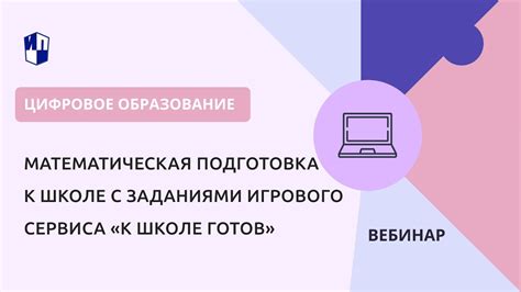 Подготовка к разработке игрового проекта с нуля